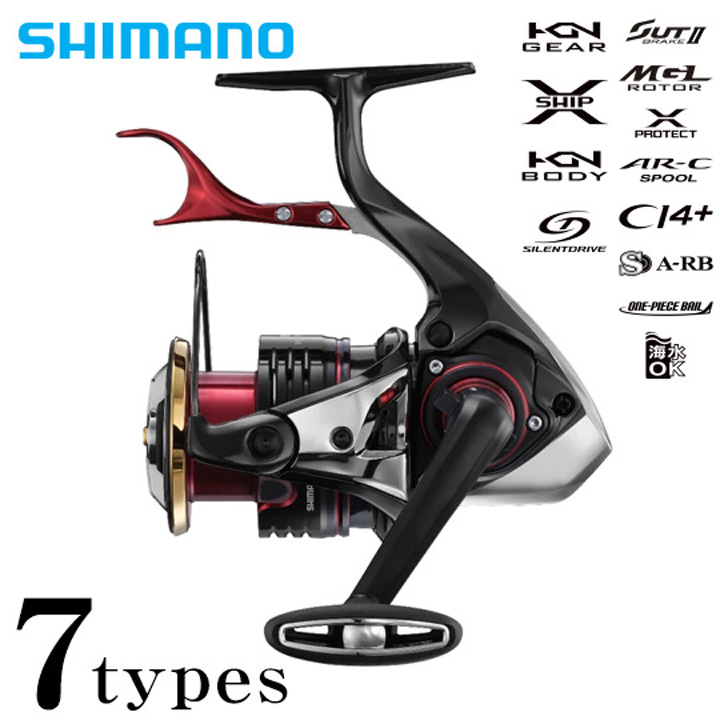 シマノ 2022 HYPER FORCE (ハイパーフォース) / 高知のグレ釣り専門店