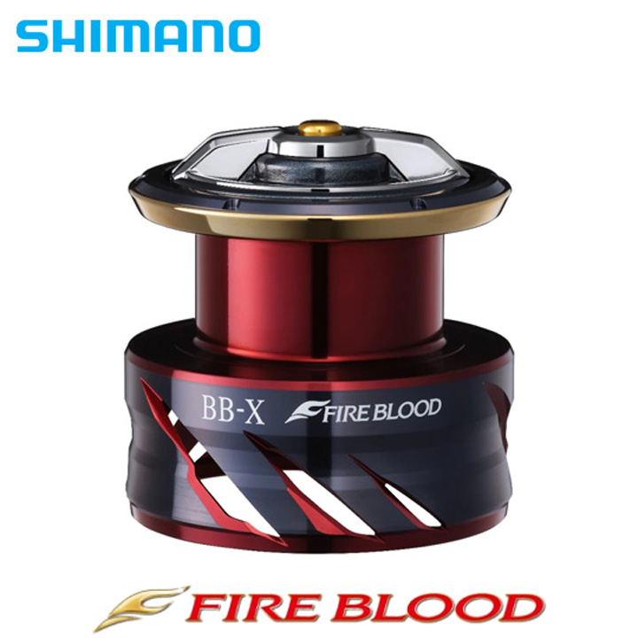 シマノ 夢屋 20BB-X ファイアブラッド スプール / 高知のグレ釣り専門
