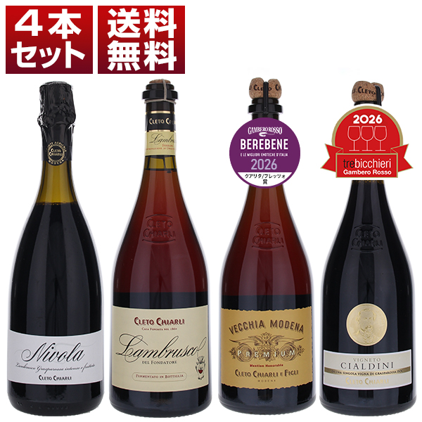 トスカニー イタリアワイン専門店 / ランブルスコ ネロ マエストリ