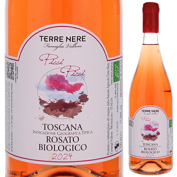 トスカニー イタリアワイン専門店 / ロザート ピッチ ピッチ 2024