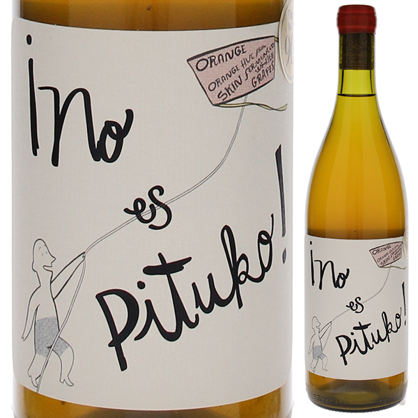 トスカニー イタリアワイン専門店 / ノ エス ピトゥコ オレンジ
