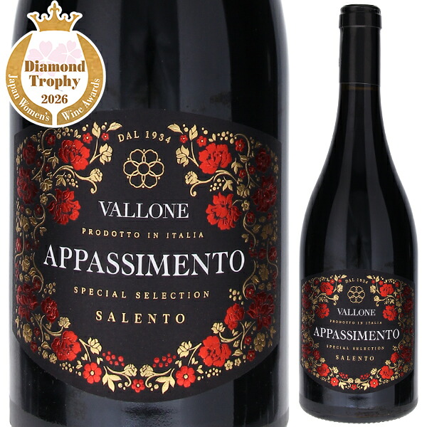 トスカニー イタリアワイン専門店 / サンタ クリスティーナ ヴェルメン