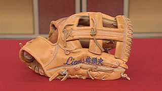 松井稼頭央のグローブ｜開運！なんでも鑑定団｜テレビ東京