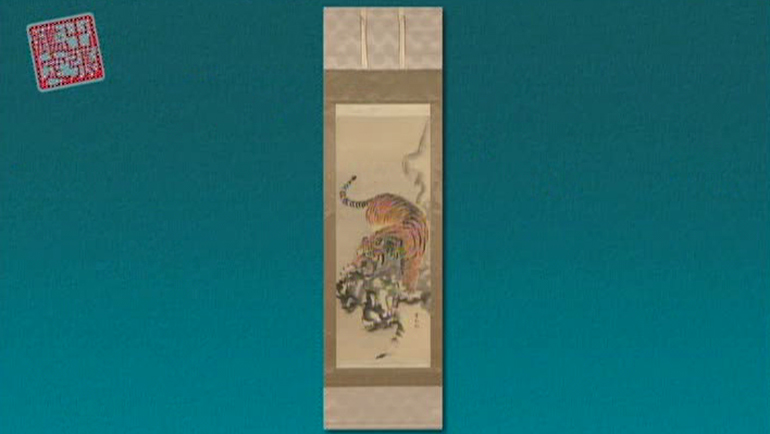 菊花石（岐阜県・根尾谷）｜開運！なんでも鑑定団｜テレビ東京