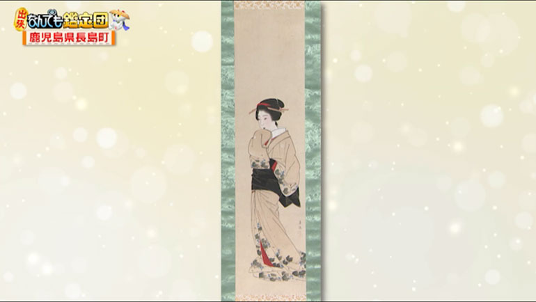 鳥居清信の美人画｜開運！なんでも鑑定団｜テレビ東京