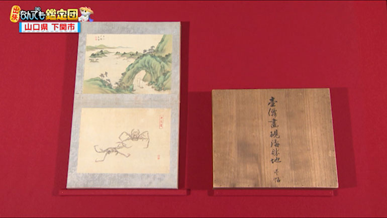 尾形光琳の屏風｜開運！なんでも鑑定団｜テレビ東京