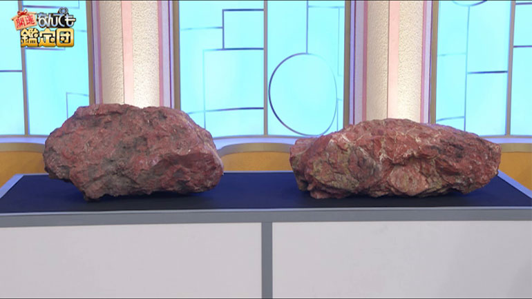 佐渡の赤玉石｜開運！なんでも鑑定団｜テレビ東京