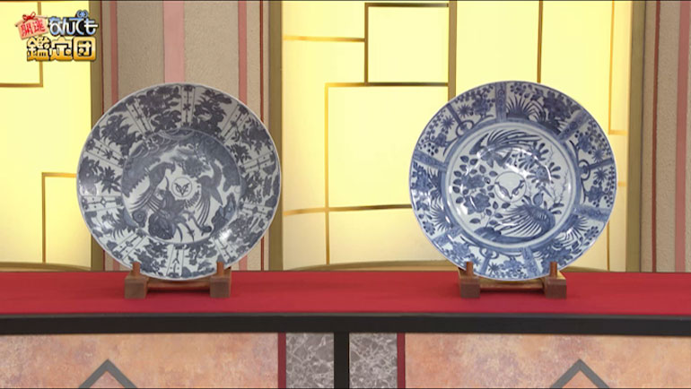 古伊万里の大皿2枚｜開運！なんでも鑑定団｜テレビ東京