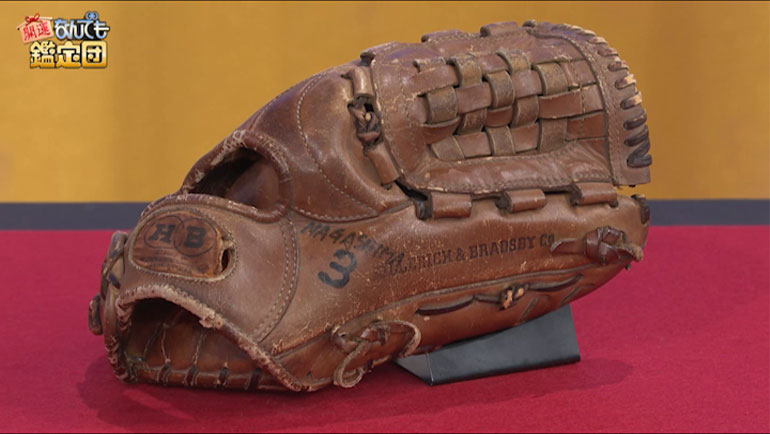 長嶋茂雄 実使用グローブ｜開運！なんでも鑑定団｜テレビ東京
