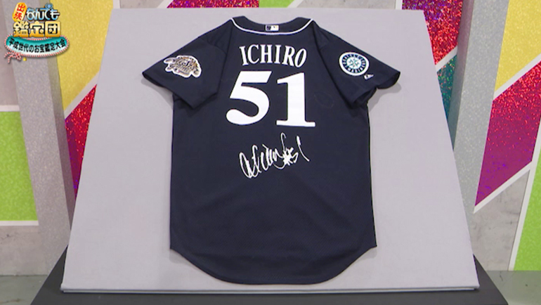 2002年MLBオールスターゲーム イチローのサイン入り練習用ユニフォーム