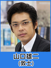キャスト│【金曜8時のドラマ】釣りバカ日誌 新入社員 浜崎伝助