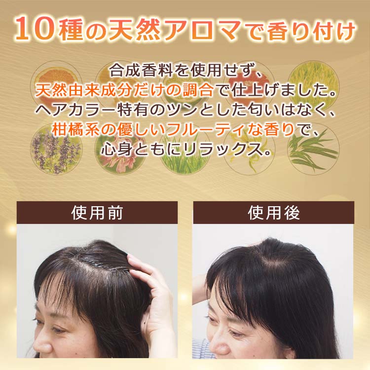 3本セット】レフィーネ トリートメントカラー｜テレ東マート