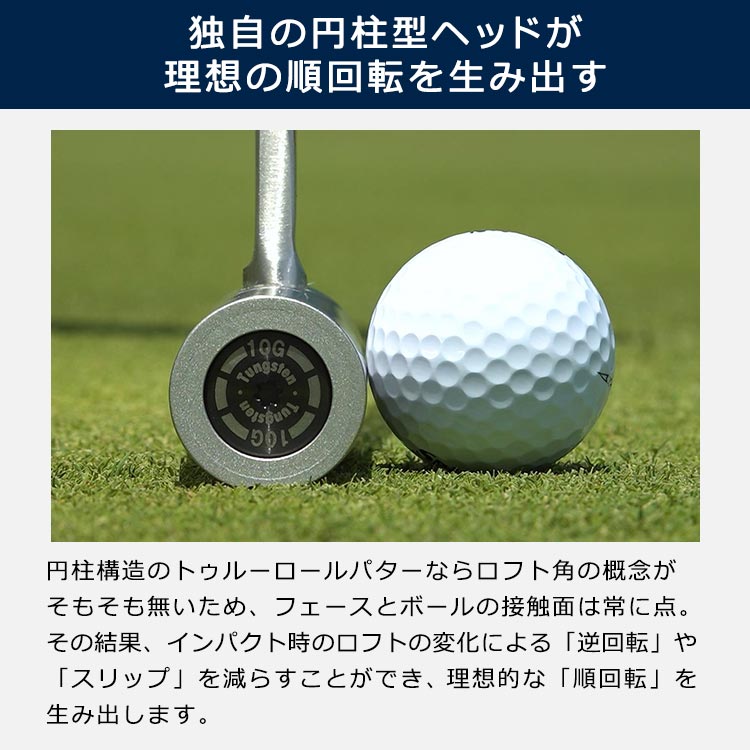 トゥルーロールパター360 クランクネック｜テレ東マート