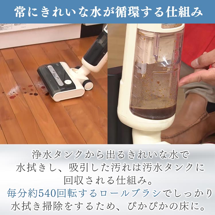 期間限定販売】水拭き掃除機 アクアエックス特別セット｜テレ東マート