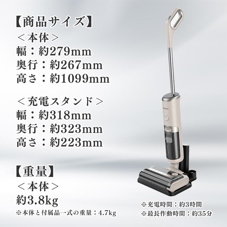 期間限定販売】水拭き掃除機 アクアエックス特別セット｜テレ東マート