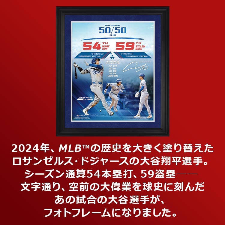 大谷翔平54本塁打-59盗塁達成記念 公式プリントサイン入りフォト