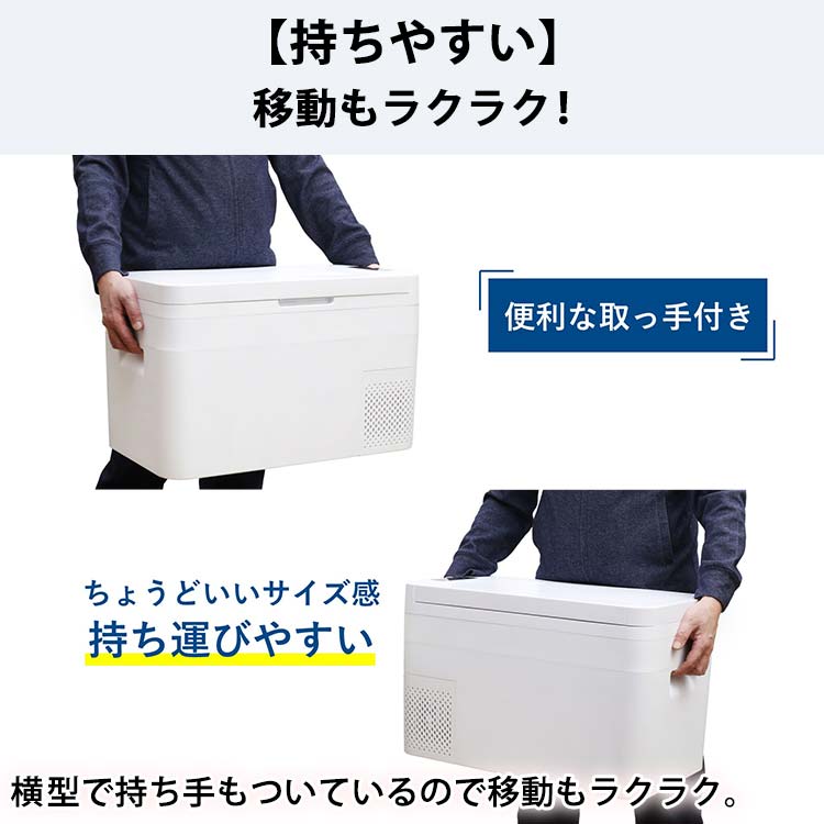 アシスト冷凍冷蔵庫 24L （RLC-CF24）｜テレ東マート