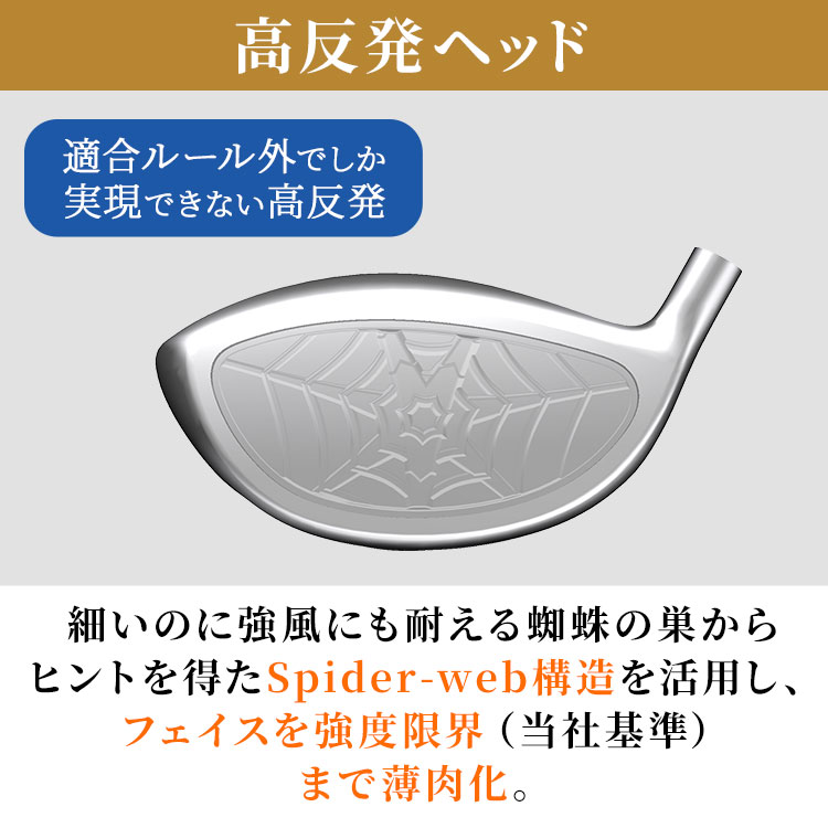 期間限定値下げ】maruman SGドライバー（2023年モデル）｜テレ東マート