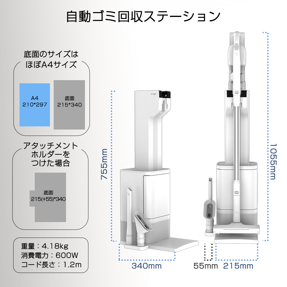 2年保証】掃除機 コードレス掃除機 RR35 自動ゴミ回収ステーション