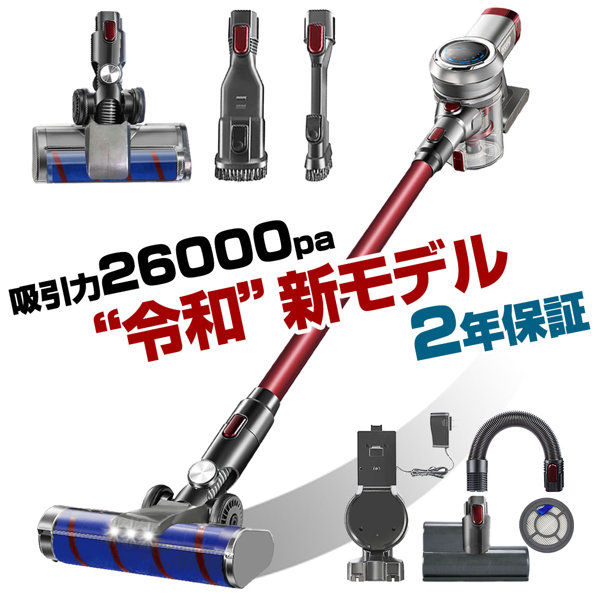 送料無料】コードレス掃除機 2in1 サイクロン式 Orage x77