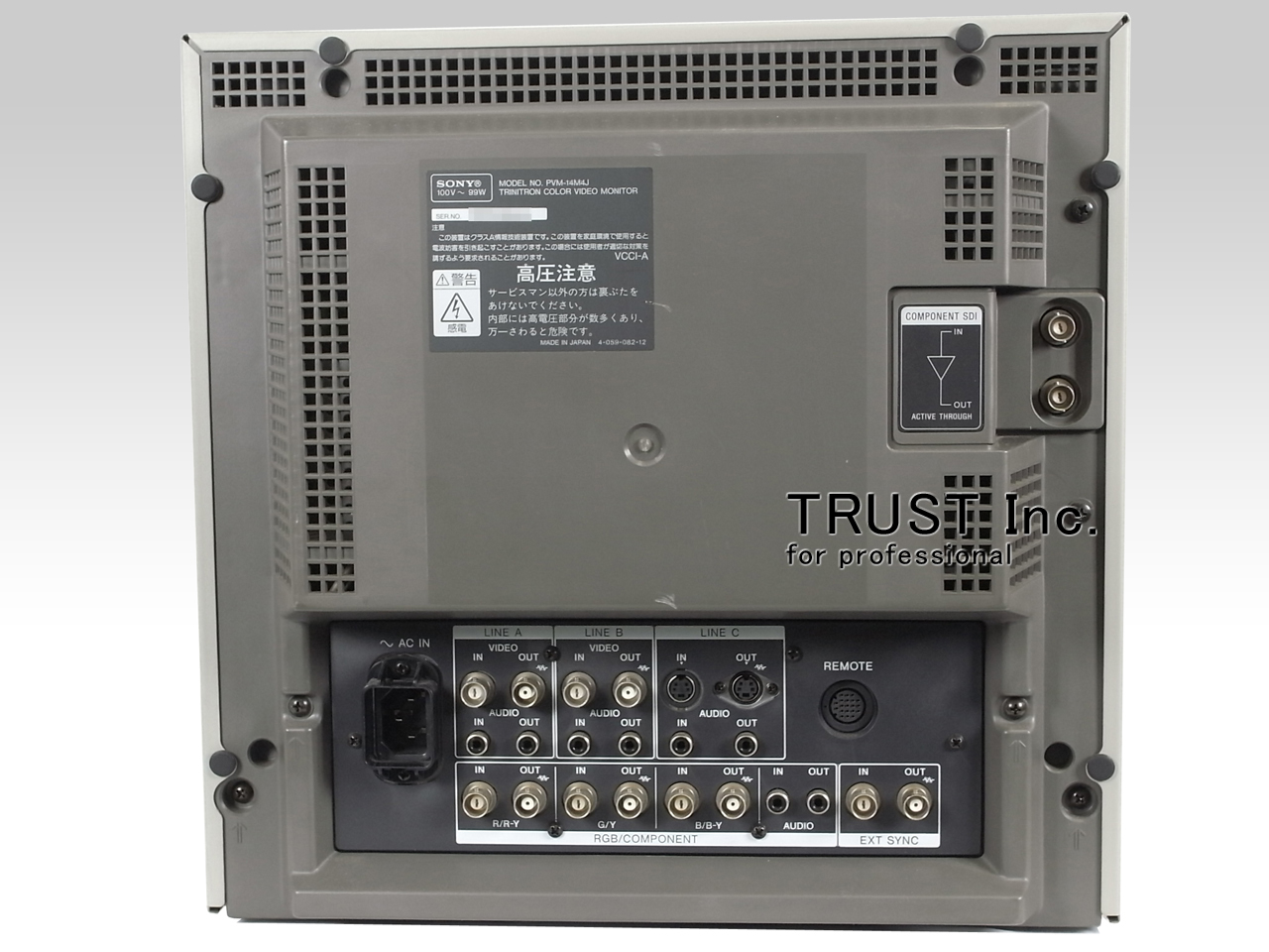 PVM-14M4J / 14inch Color Monitor【中古放送用・業務用 映像機器