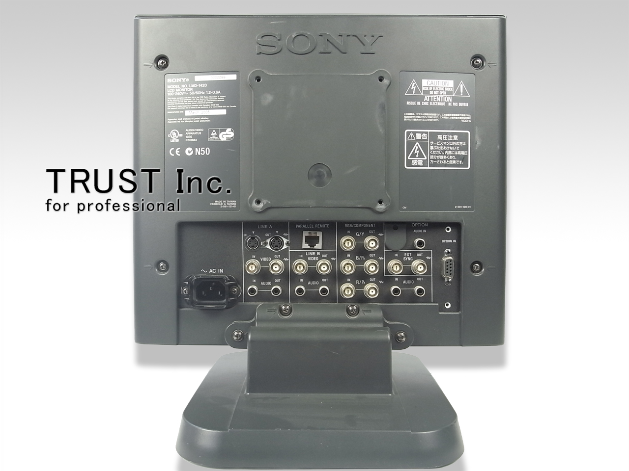 LMD-1420 / LCD Monitor【中古放送用・業務用 映像機器・音響機器の店