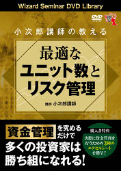 トレーダーズショップ : DVD 移動平均線大循環分析 実践編