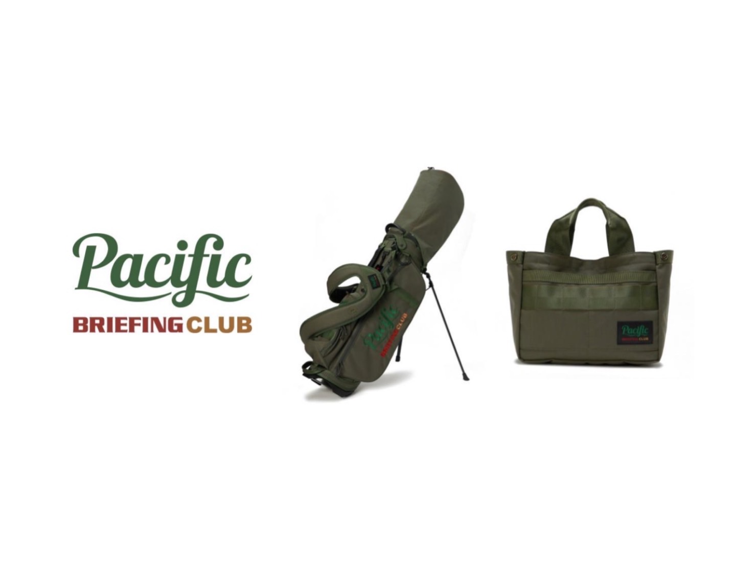 Pacific GOLF CLUB〉と卓越した機能美を持つラゲッジブランド