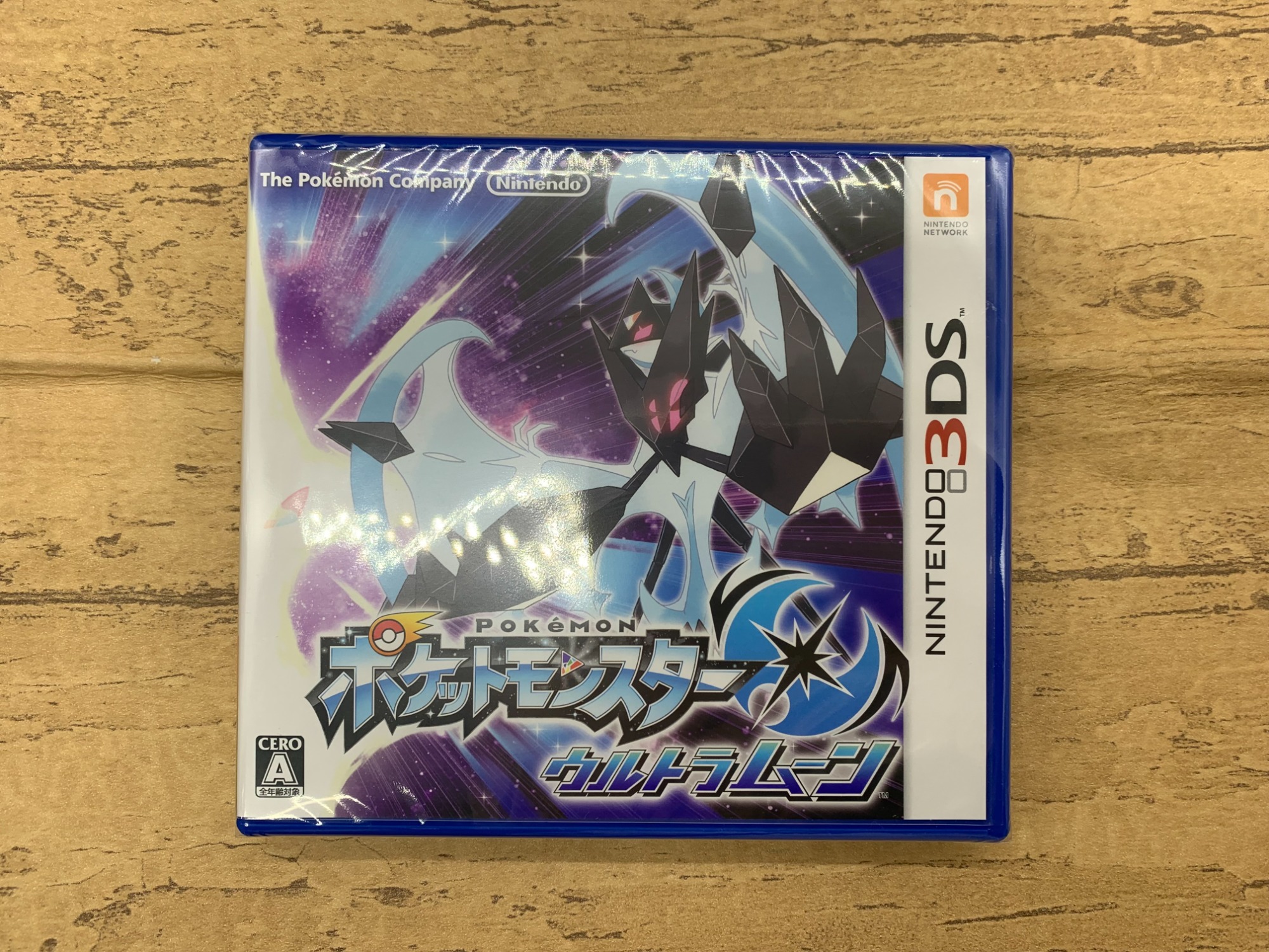 ポケットモンスター ウルトラサン/ウルトラムーンのご紹介です！｜2025