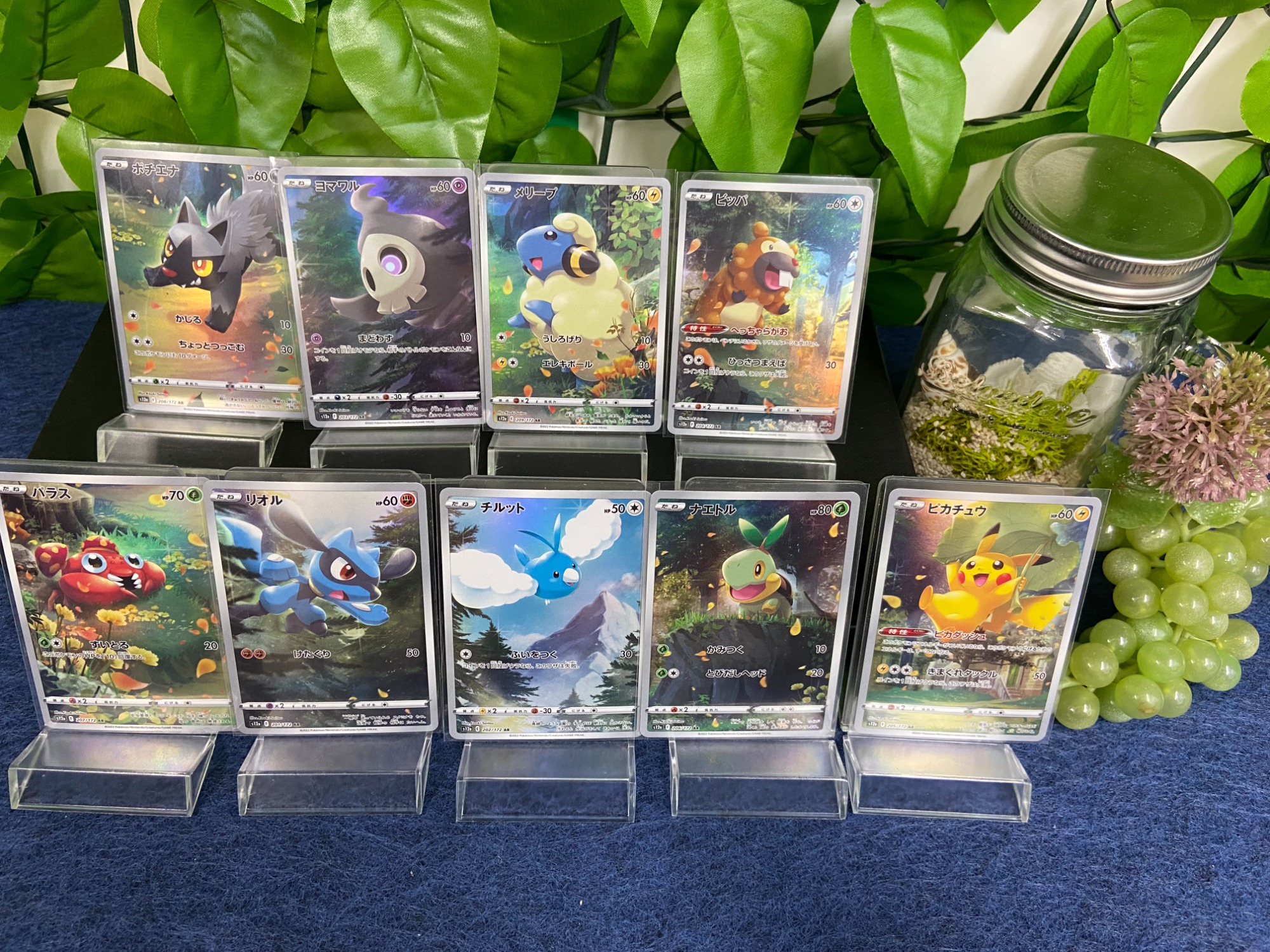 ポケモンカード買取強化中！！】VSTARユニバースAR9枚セットのご紹介