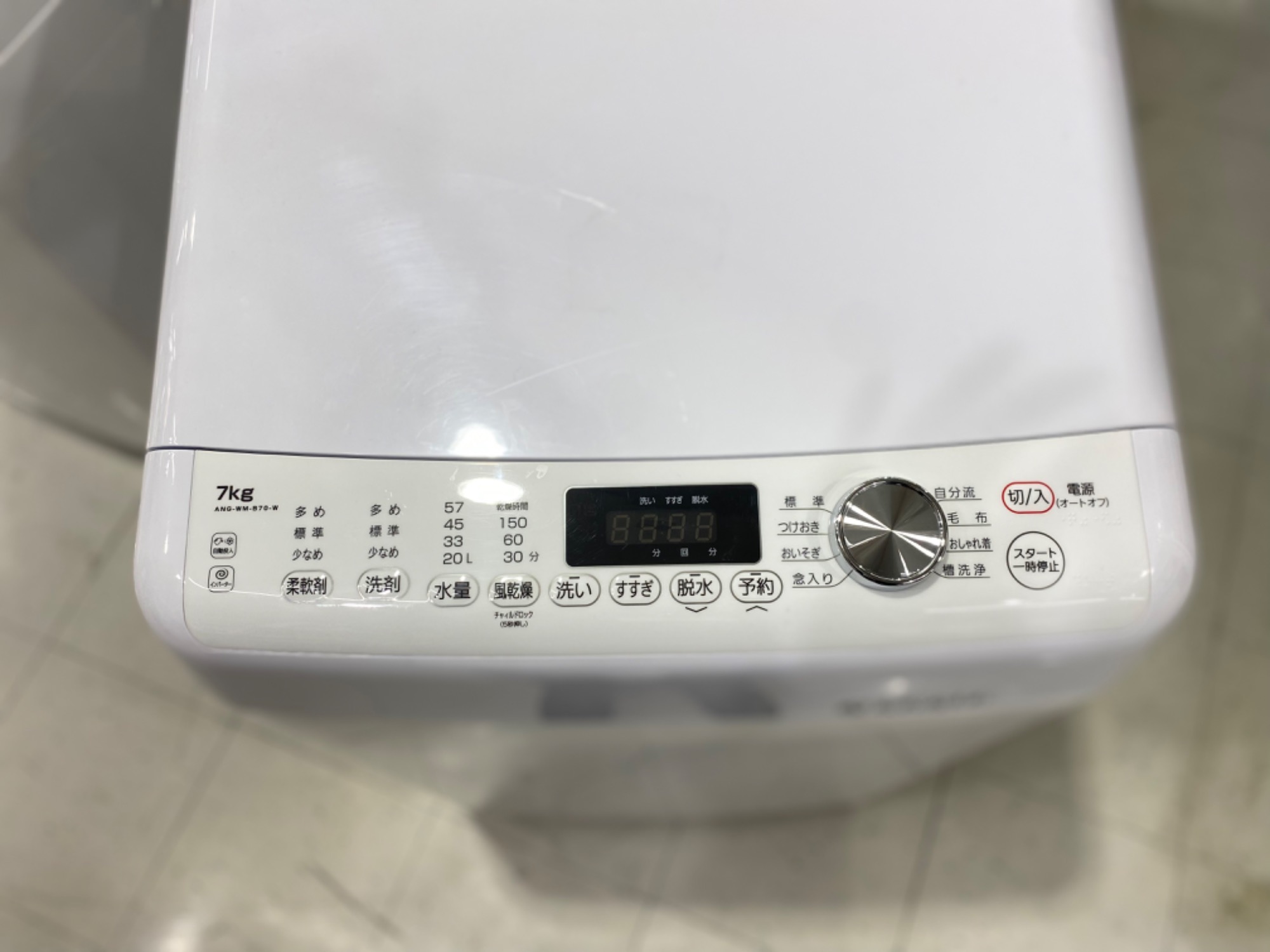 e angle(イーアングル) レトロインバーター洗濯機 ANG-WM-B70 2021年製