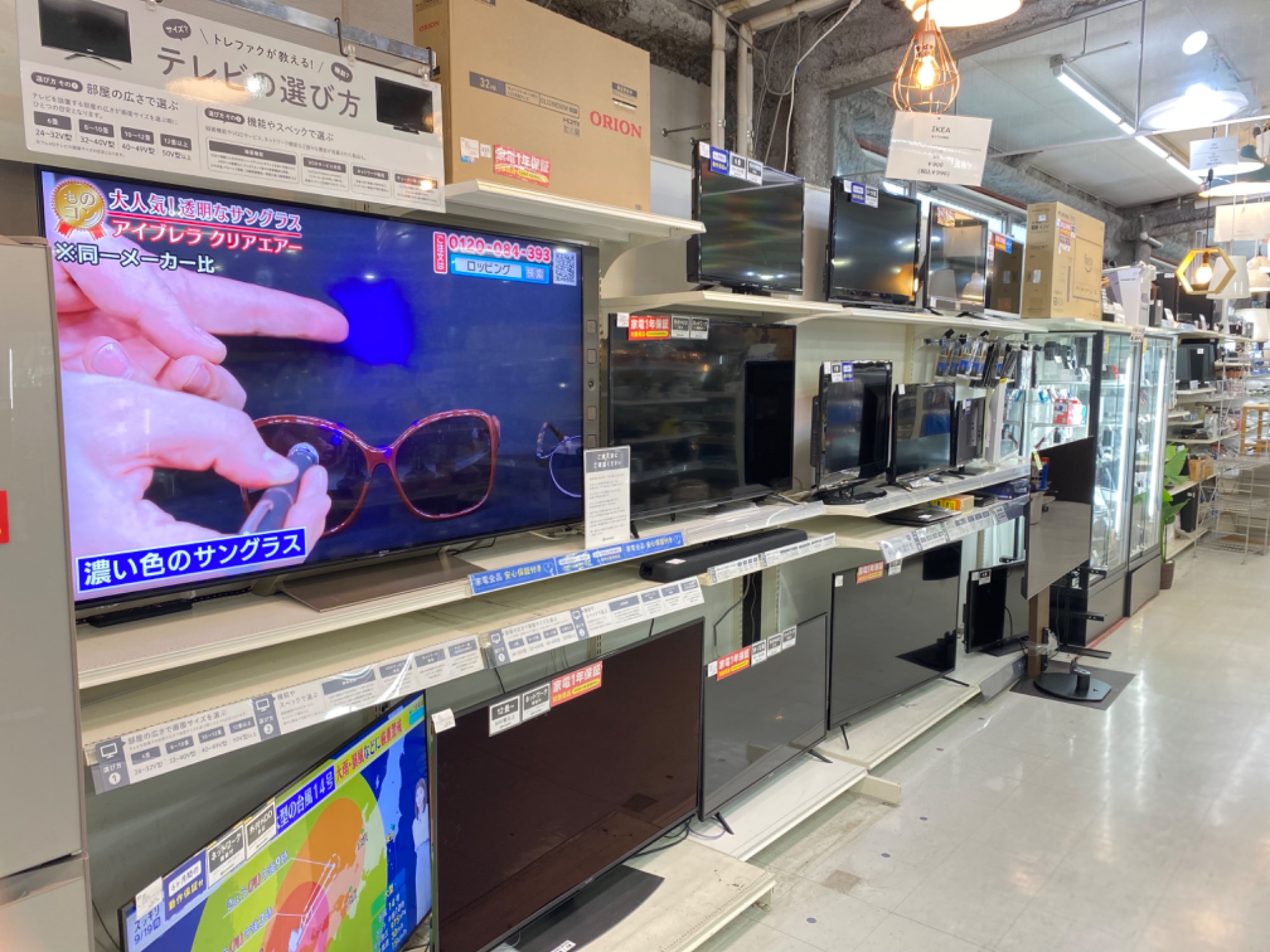 TOSHIBA(東芝) 65インチ 4K液晶テレビ REGZA 65Z570K 2022年製が買取