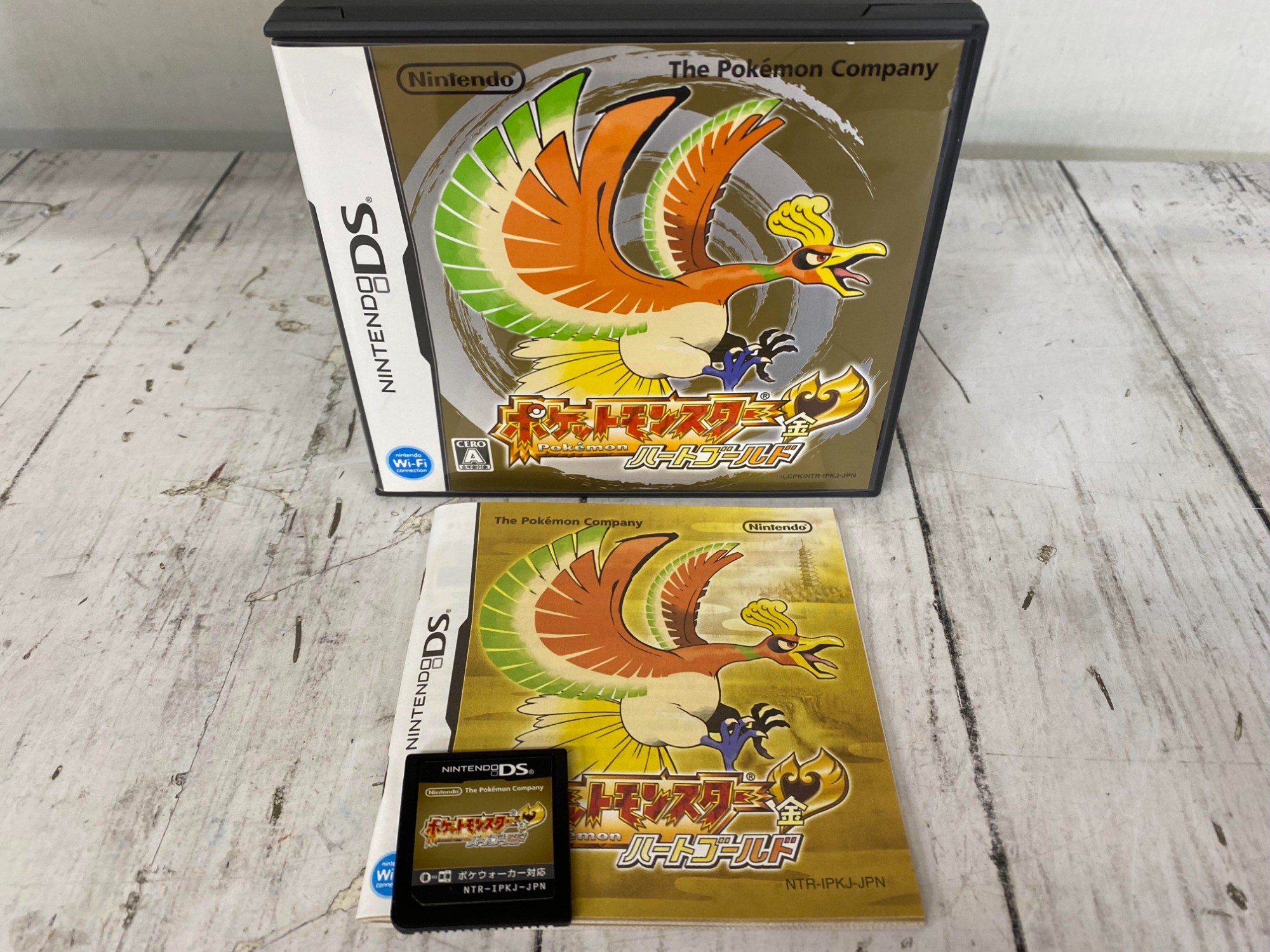 Nintendo DS用ソフト ポケットモンスター金ハートゴールド が買取り