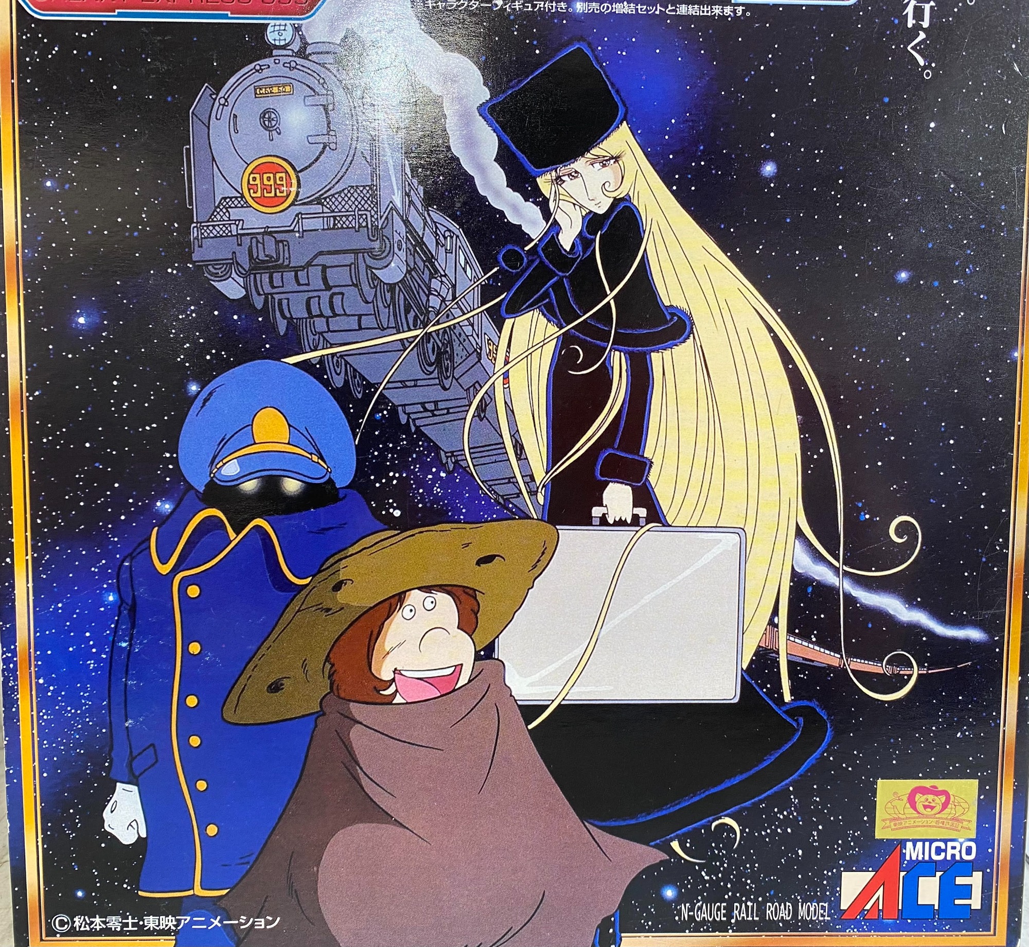MICRO ACE』より銀河鉄道999 TV版 基本7両ｾｯﾄが入荷しました！｜2024年