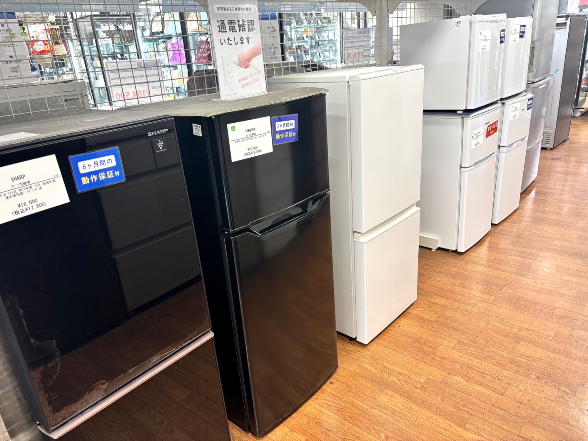 新生活応援！】Haier 全自動洗濯機 6.0kg 2025年製をご紹介!!｜2026年