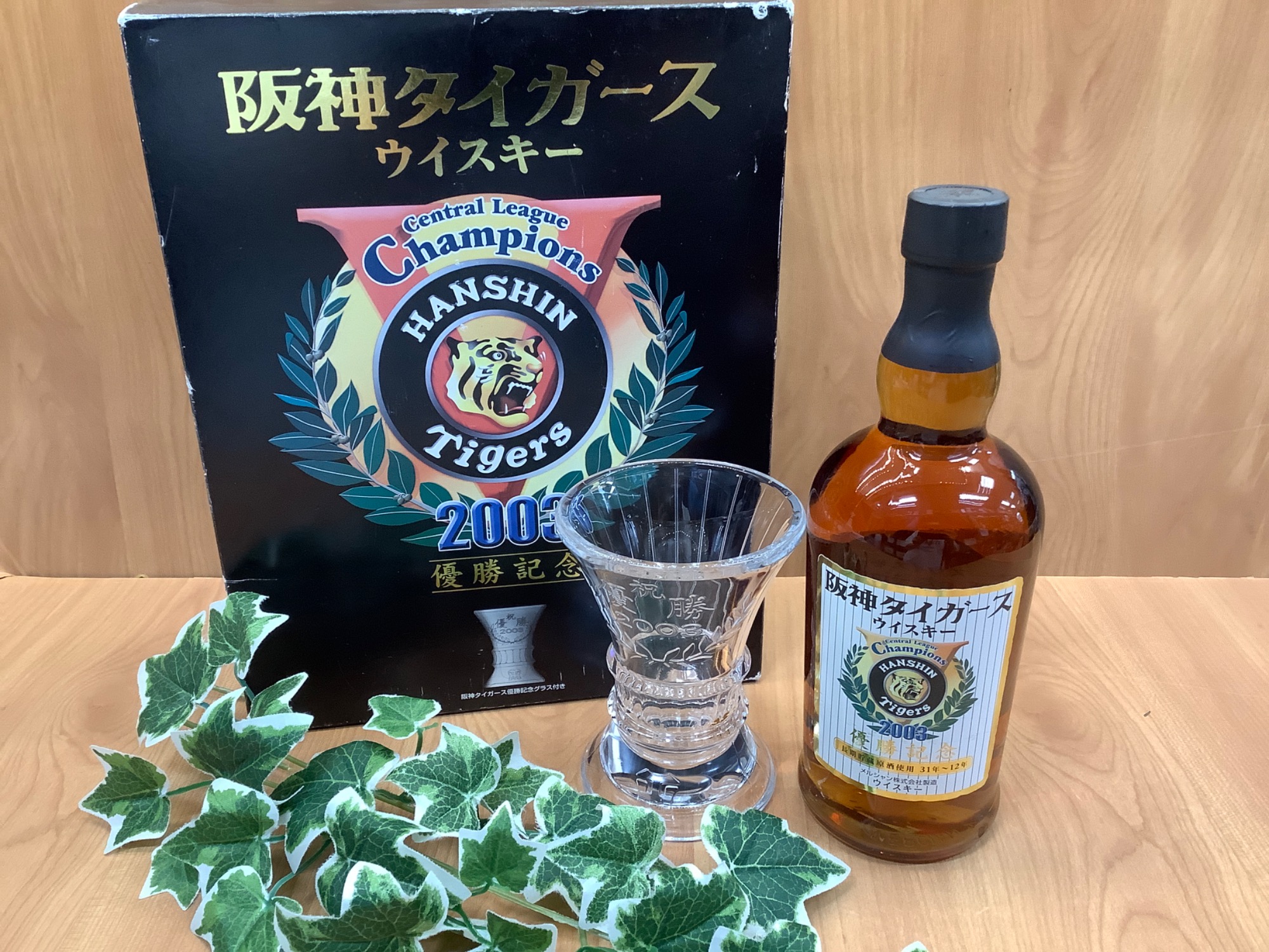2003年阪神タイガース優勝記念ワイン2本 2003年阪神タイガース優勝記念