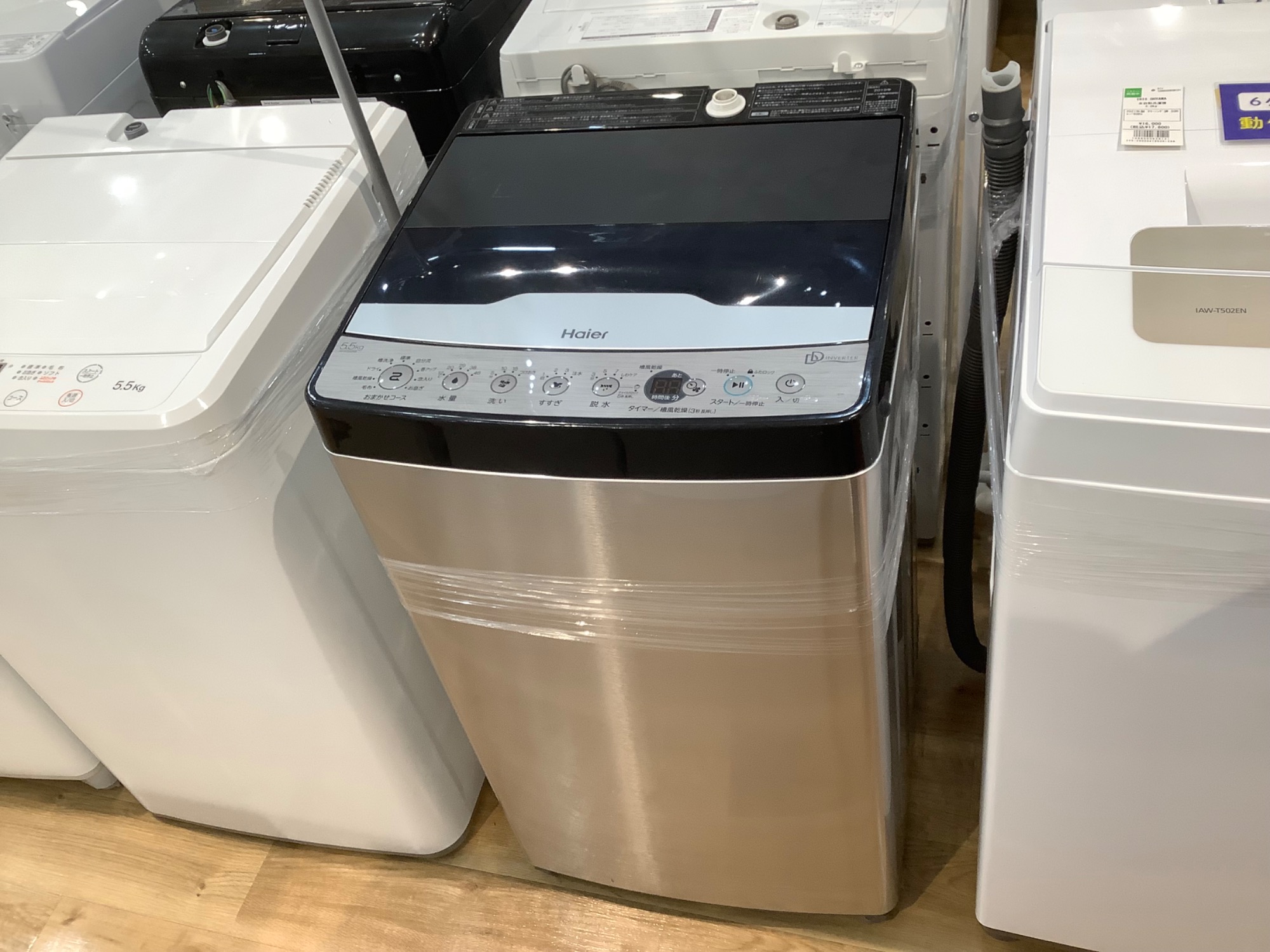 一人暮らしに大活躍！】Haierの全自動洗濯機をご紹介します☆彡｜2026
