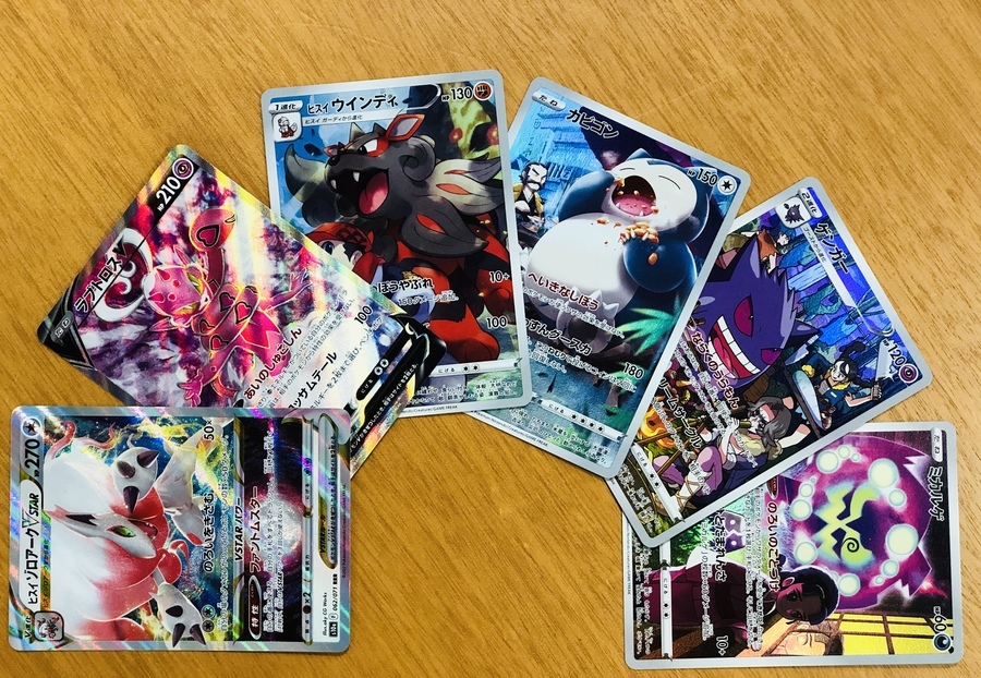 本日(5月13日)発売ダークファンタズマ収録！野盗三姉妹(SR)ピカチュウ