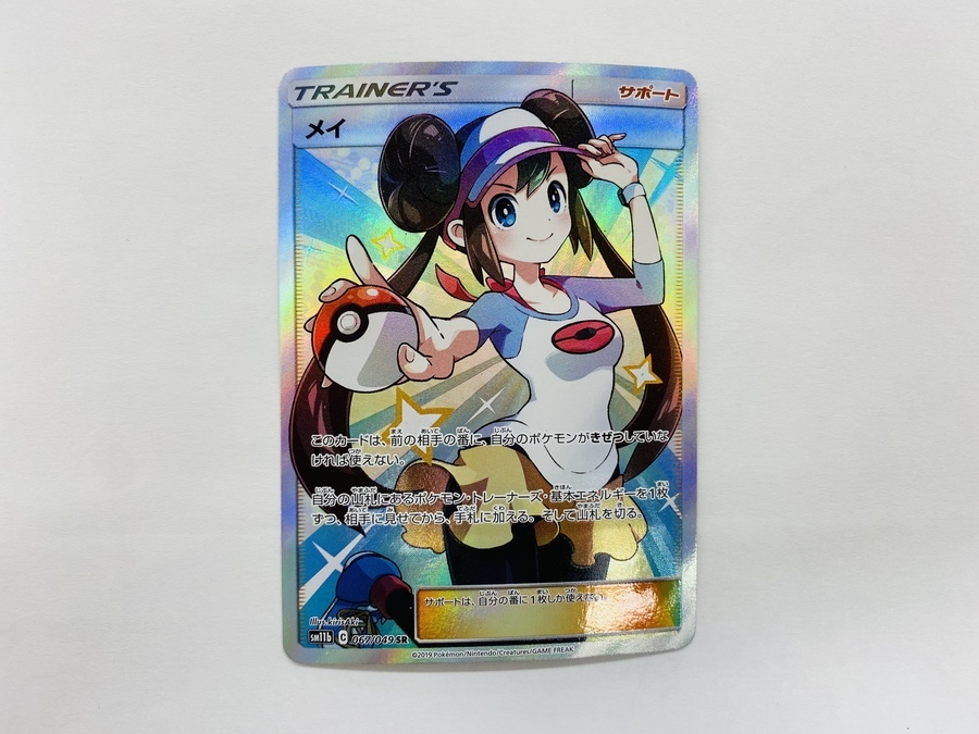 買取強化中！ポケモンカード 美少女SRサポート続々入荷中！｜2022年02