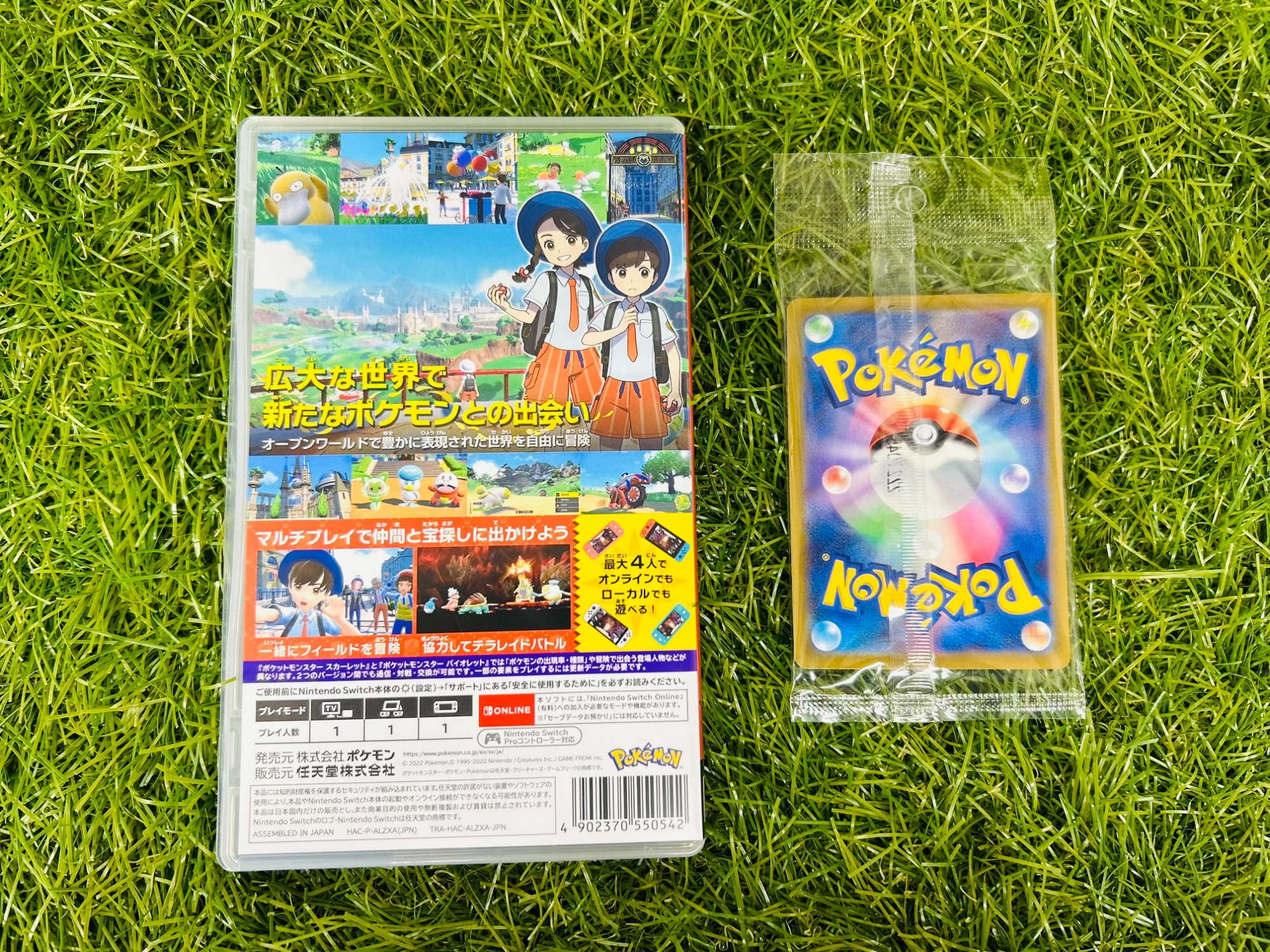 今話題のポケモンシリーズ!! ポケットモンスターソフト スカーレット