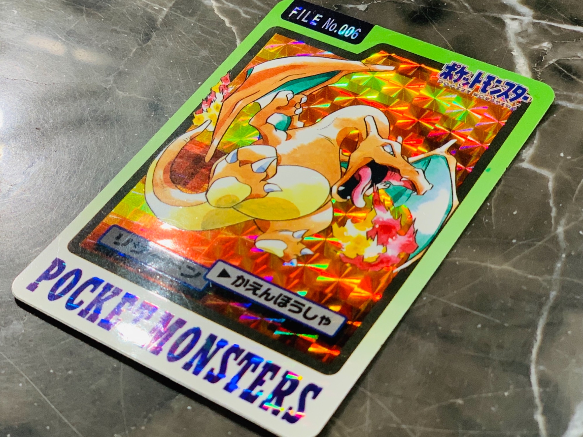 ポケカ買取強化中!】初期ポケモンカードダス リザードン 買取入荷