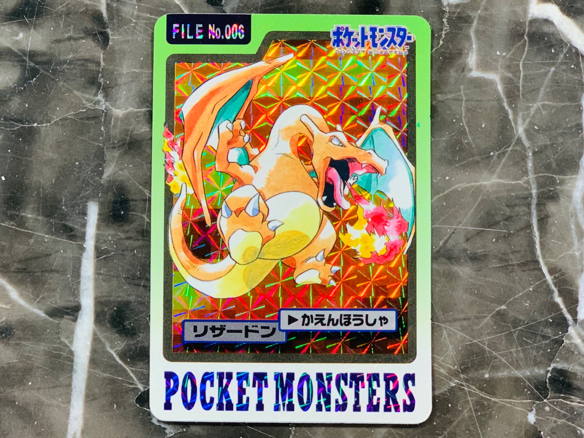 ポケカ買取強化中!】初期ポケモンカードダス リザードン 買取入荷