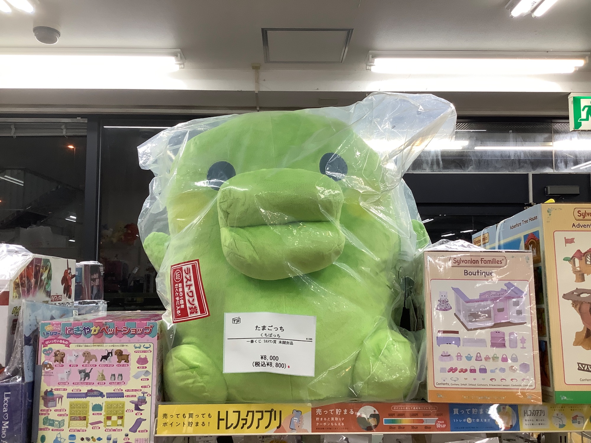 新入荷！大人気一番くじのラストワン賞くちぱっちのぬいぐるみのご紹介