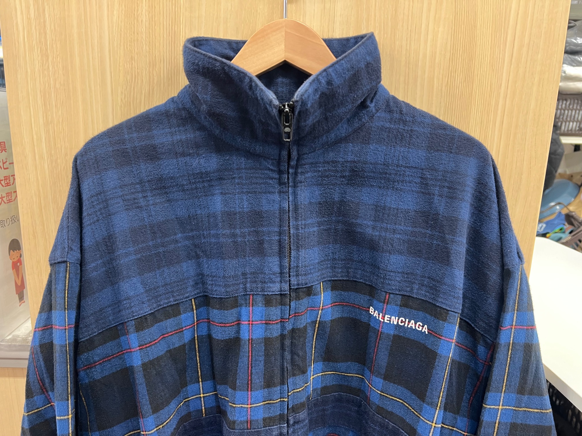 BALENCIAGA(バレンシアガ)よりジップアップジャケットのご紹介です