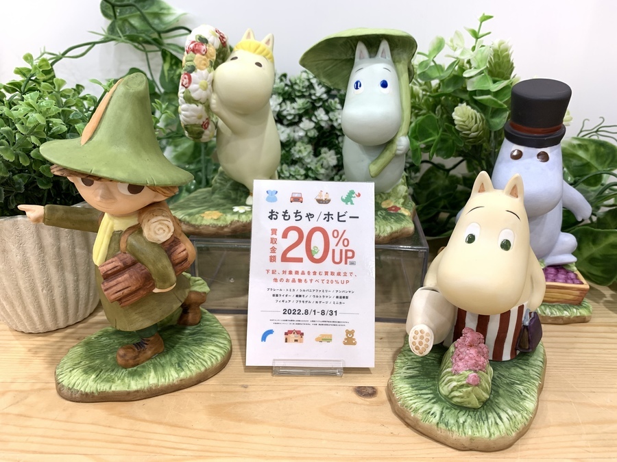 加藤工芸 ムーミン 陶器フィギュア】多数買取入荷いたしました!!｜2022