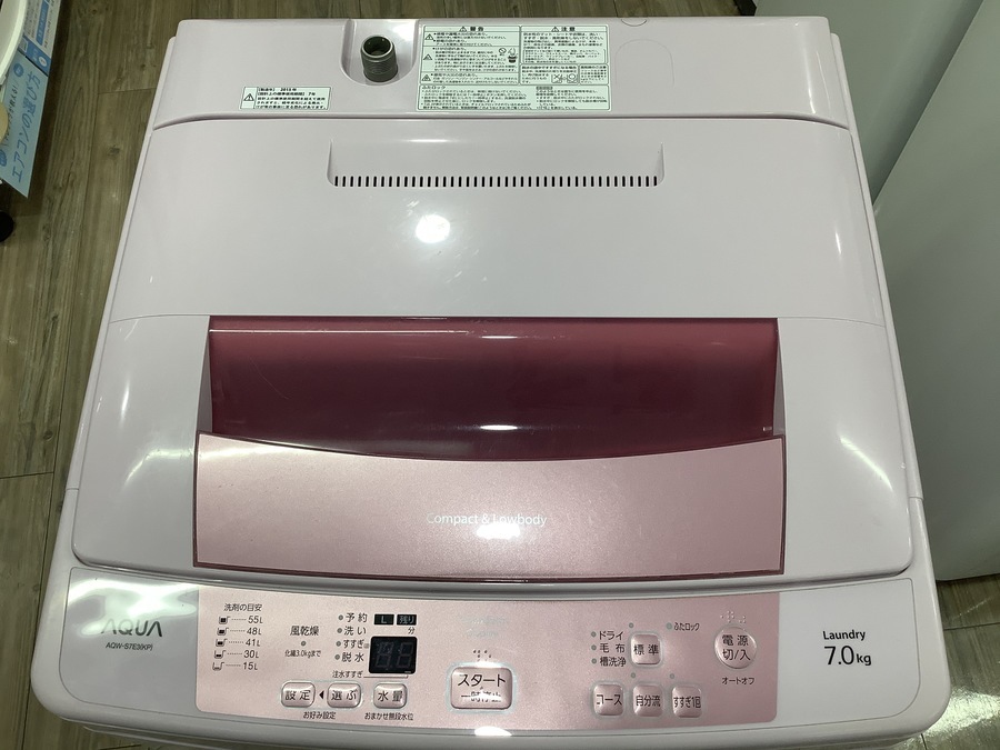 ピンクの色がキュート！AQUA（アクア）の全自動洗濯機が買取入荷致し