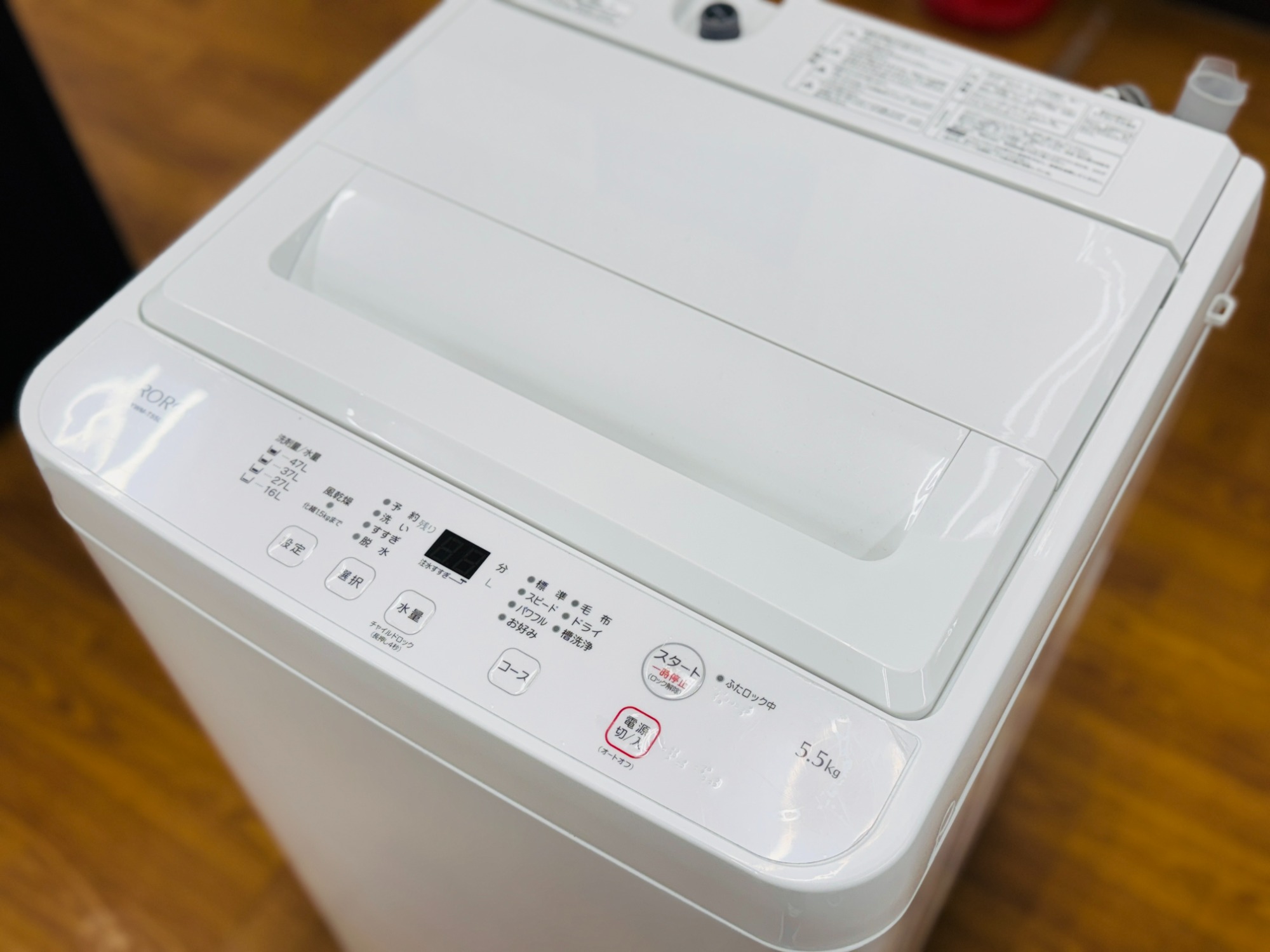 RORO】全自動洗濯機YWM-T55LW が買取入荷いたしました！！｜2025年08月