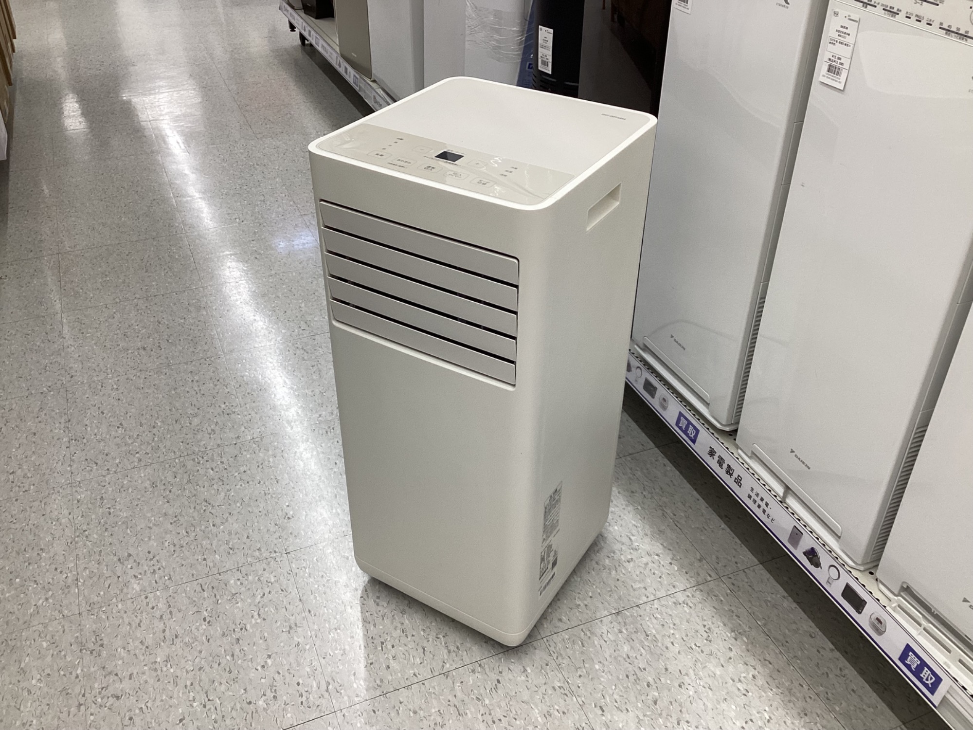 群馬県 前橋市にグランドオープン!】IRIS OHYAMAのポータブルクーラー