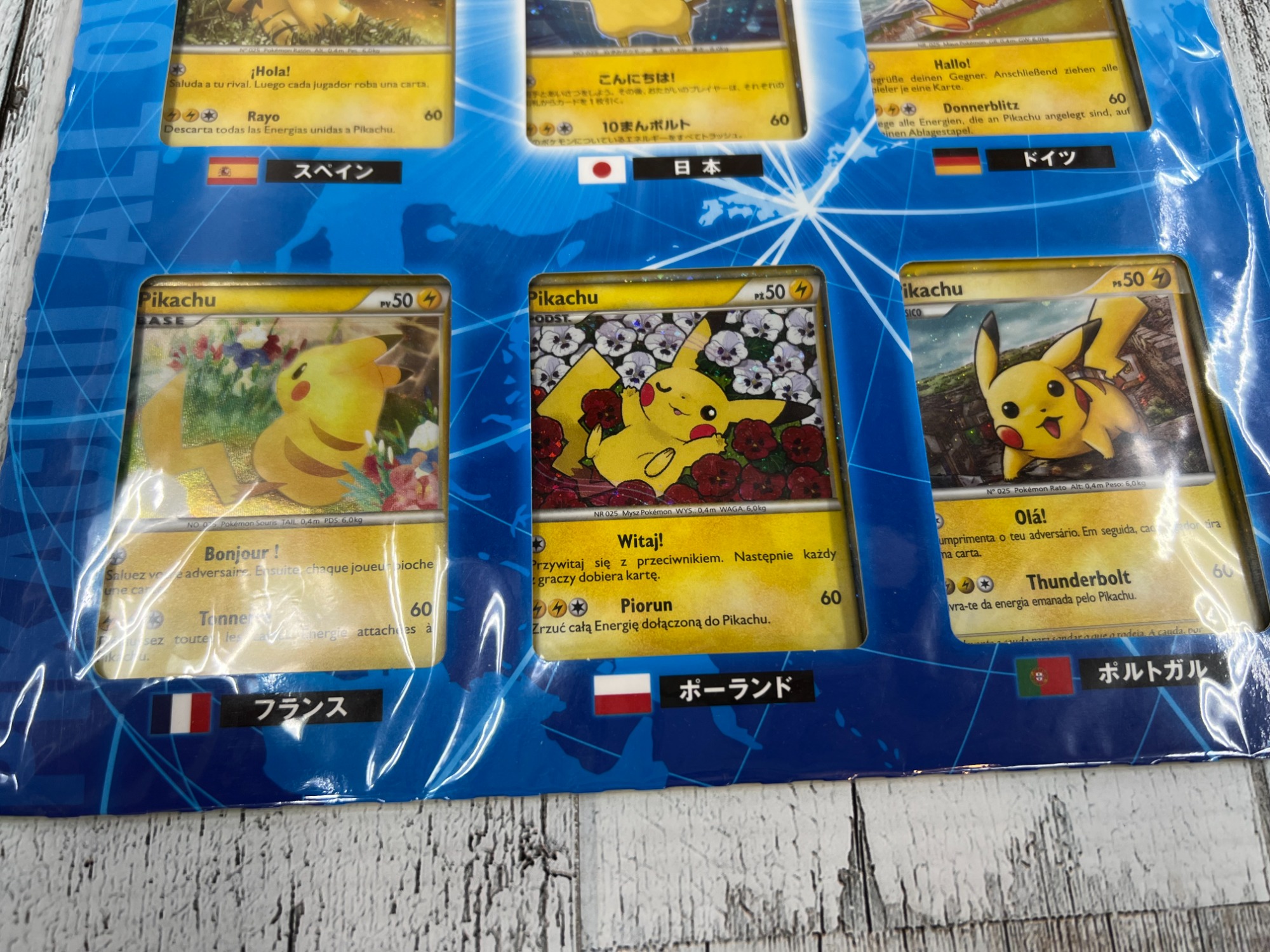 ポケモンカード】ピカチュウ ワールド9枚セットのご紹介です！｜2024年