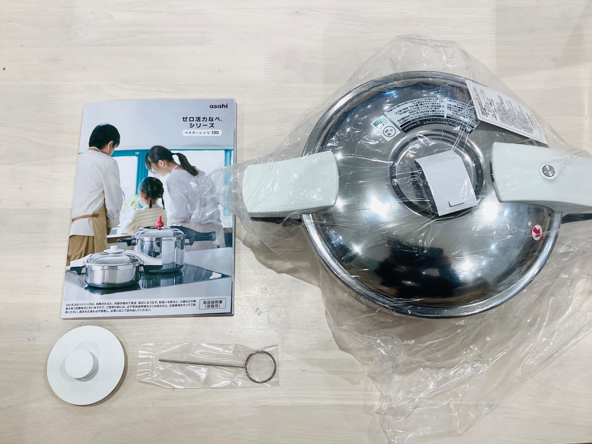 アサヒ軽金属】未使用品 ゼロ活力鍋 のご紹介です！！｜2026年01月12日